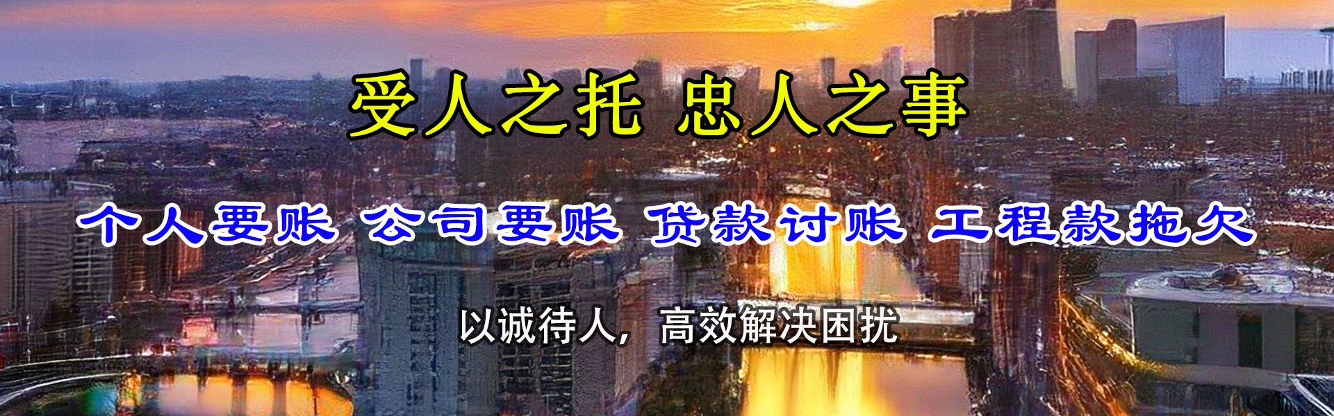 云浮清债公司